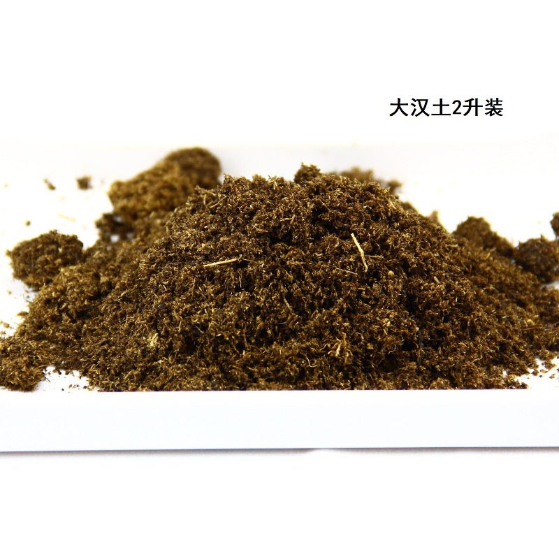 Substrato de Fibra de Coco par - Sphagnum Moss Dry avaliação e preço